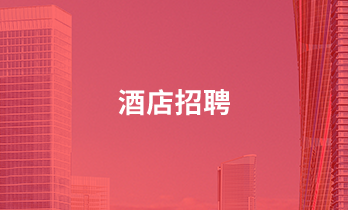 加入j9数字站