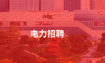 加入j9数字站