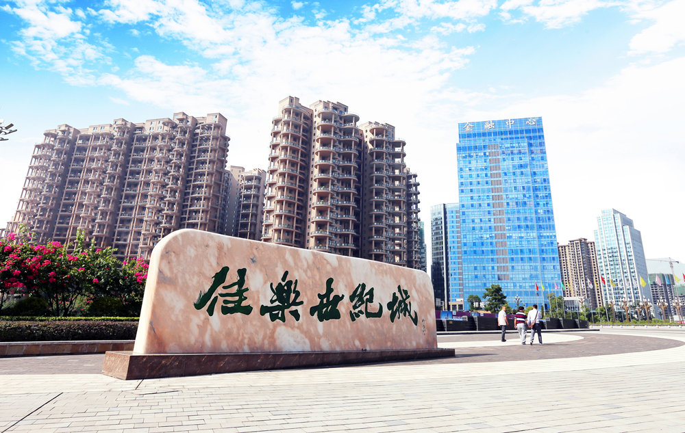 j9数字站(中国集团)公司官网