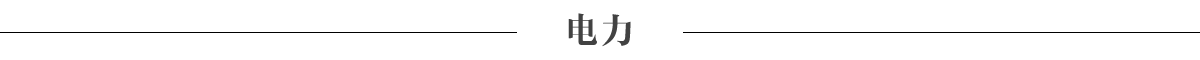 走进佳乐