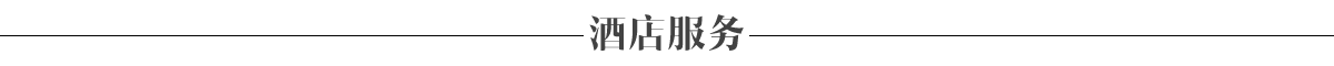 走进佳乐