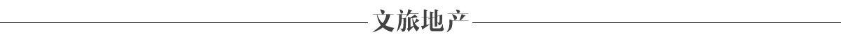 走进佳乐