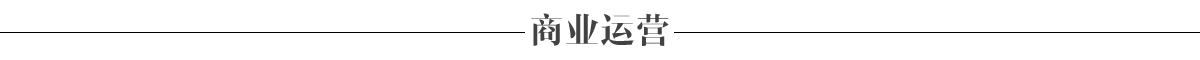 走进佳乐