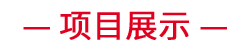 j9数字站(中国集团)公司官网