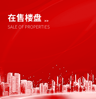 企业党建