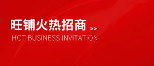 企业党建