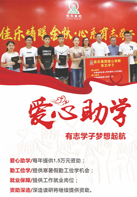 j9数字站(中国集团)公司官网