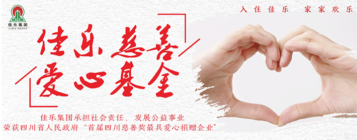 j9数字站(中国集团)公司官网