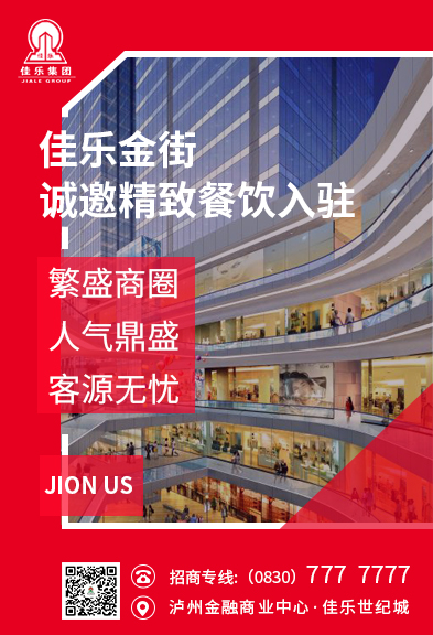 j9数字站(中国集团)公司官网