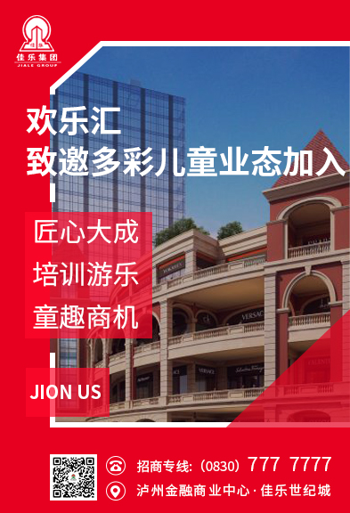 j9数字站(中国集团)公司官网