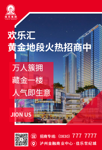 j9数字站(中国集团)公司官网