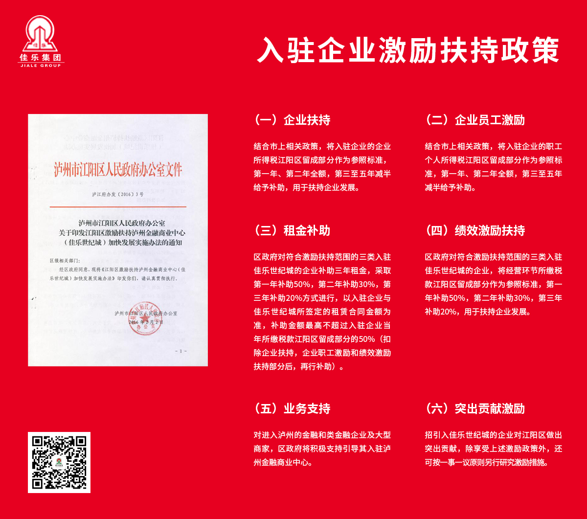 j9数字站(中国集团)公司官网