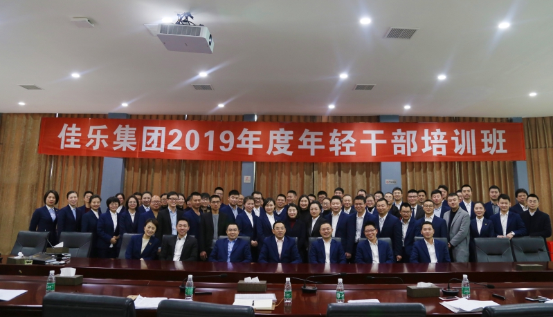 j9数字站(中国集团)公司官网