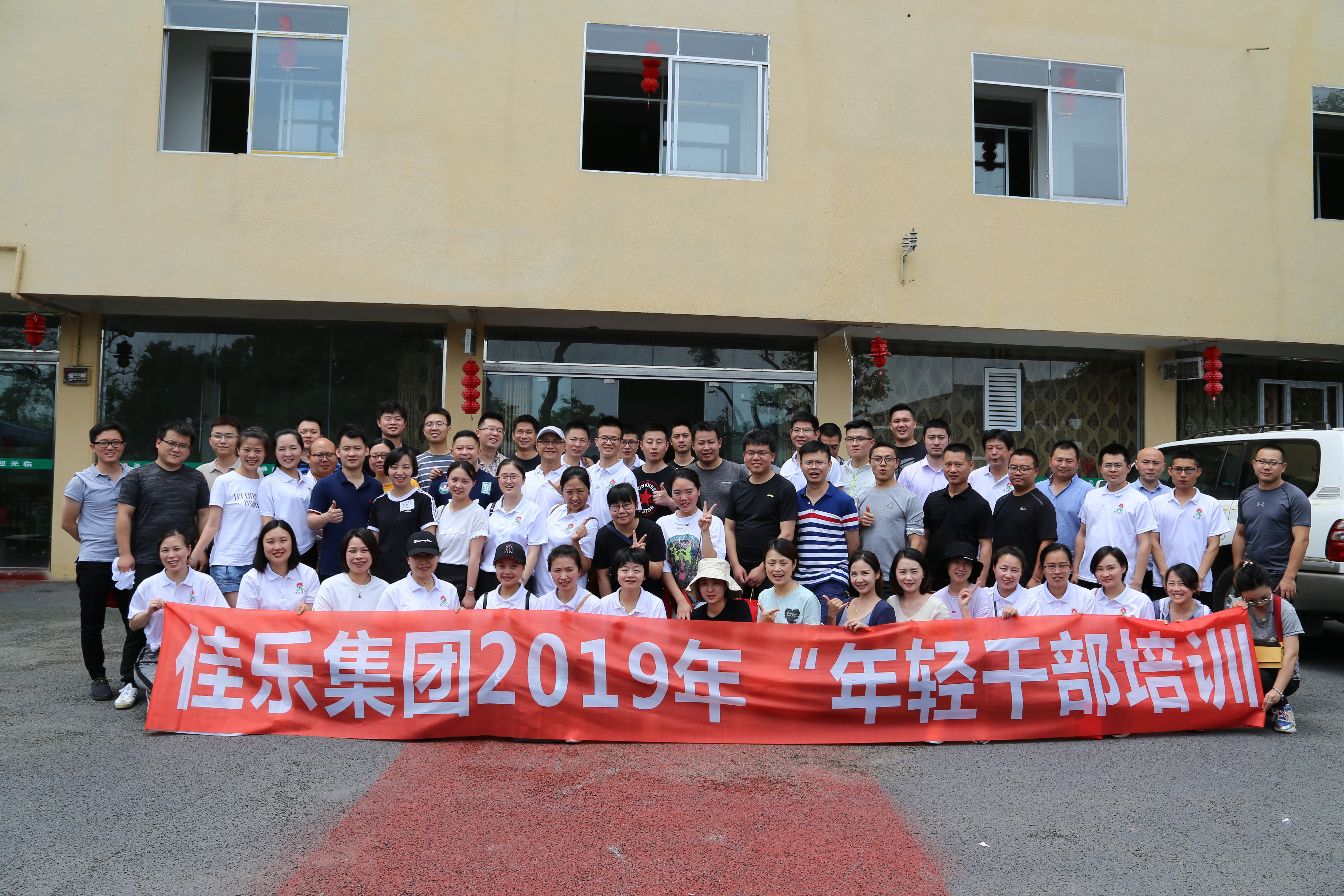j9数字站(中国集团)公司官网