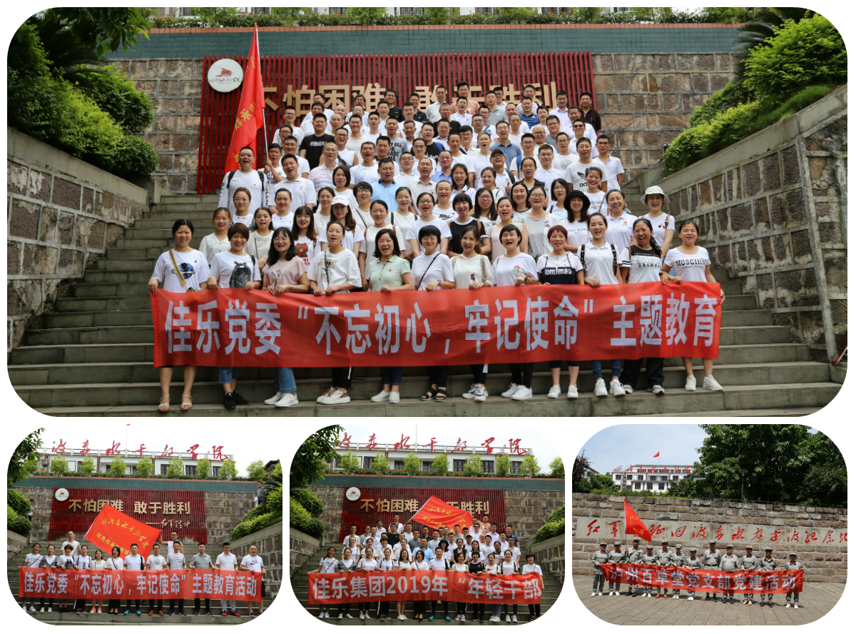 j9数字站(中国集团)公司官网