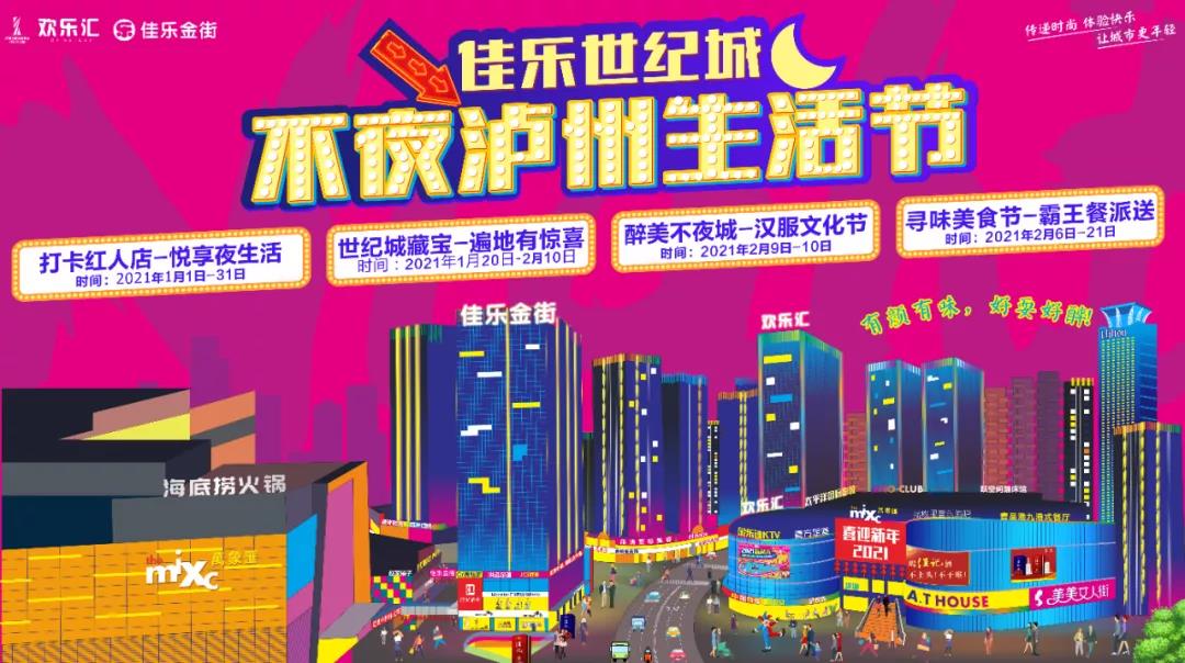 企业党建