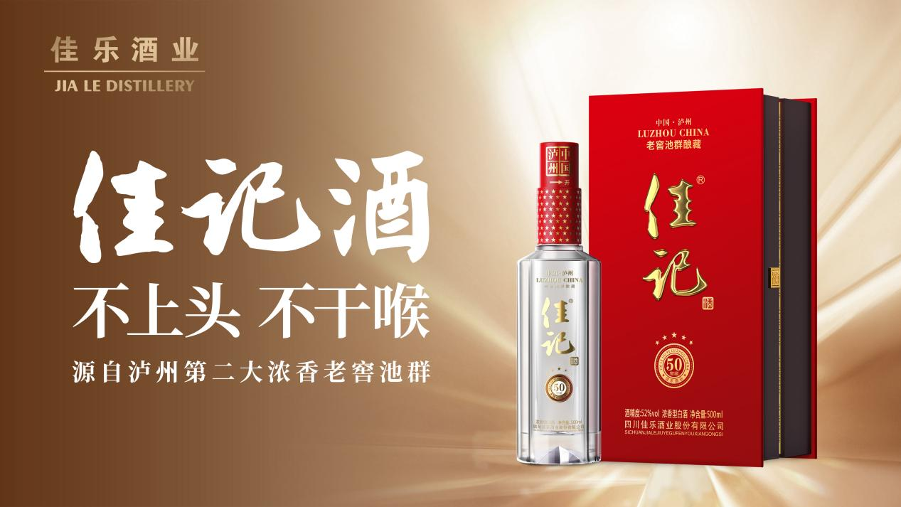 j9数字站(中国集团)公司官网