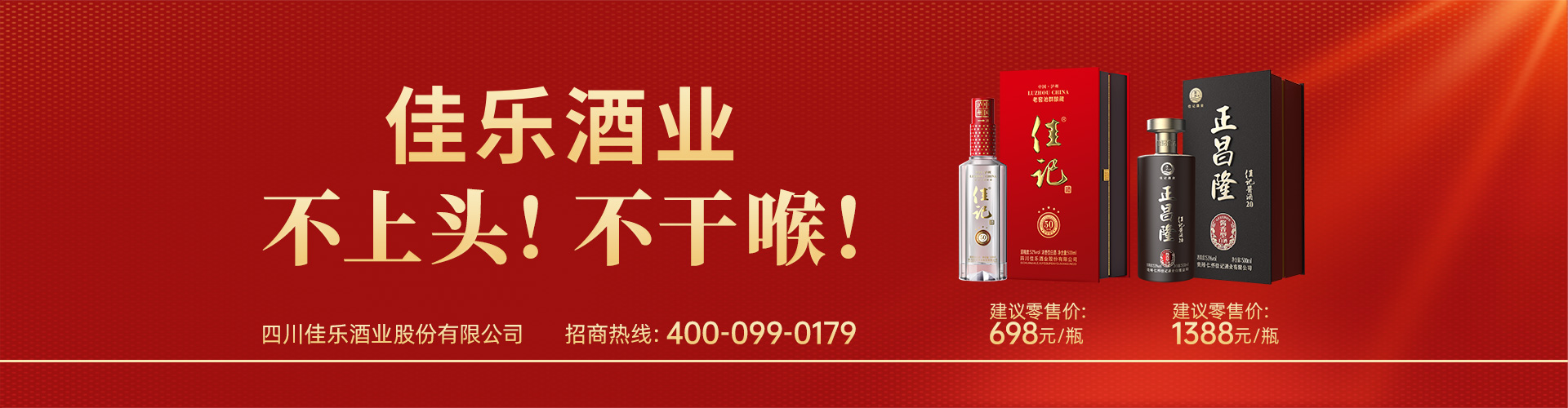 j9数字站(中国集团)公司官网