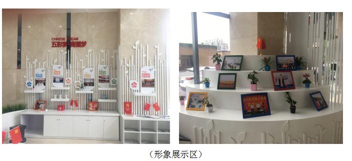 五彩梦  商圈梦佳乐商圈党委 七号楼&ldquo;青苗子&rdquo;图书角建设