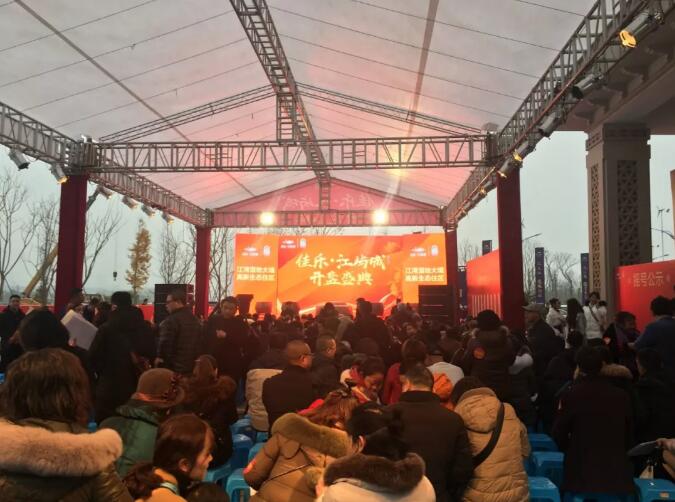 佳乐&bull;江屿城丨燃动乐山，，，火爆开盘！