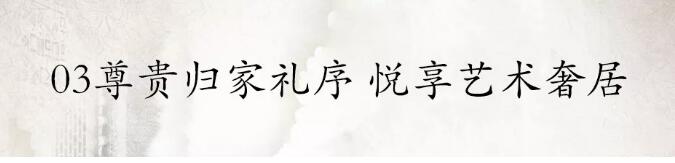 佳乐&bull;江屿城丨燃动乐山，，，火爆开盘！