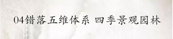 佳乐&bull;江屿城丨燃动乐山，，，火爆开盘！