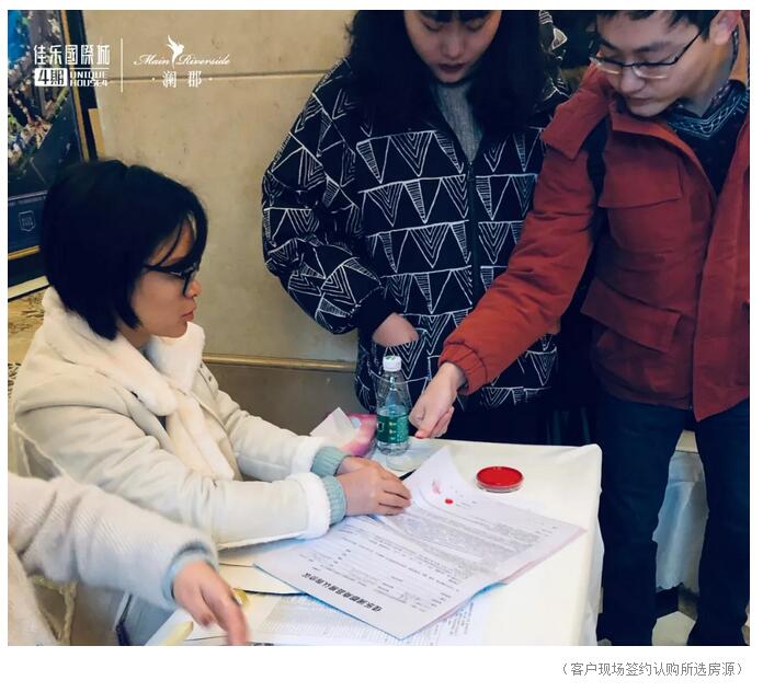 佳乐国际城四期|澜郡收官钜作！载誉而来，，，，盛大开盘