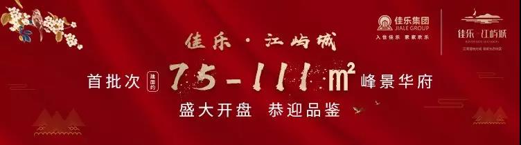不可错过的火爆事务！