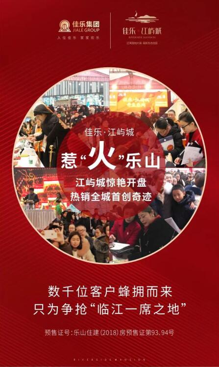 不可错过的火爆事务！