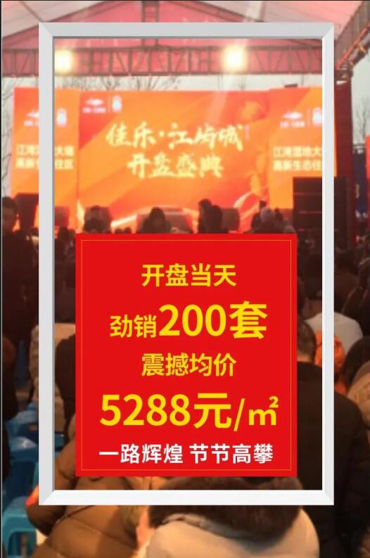 不可错过的火爆事务！