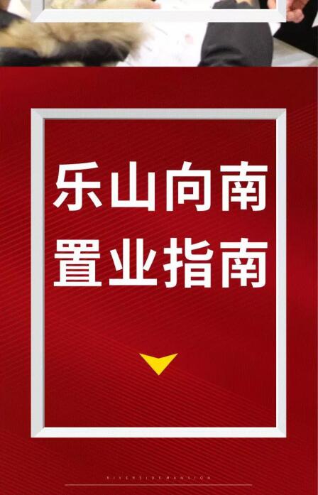 不可错过的火爆事务！