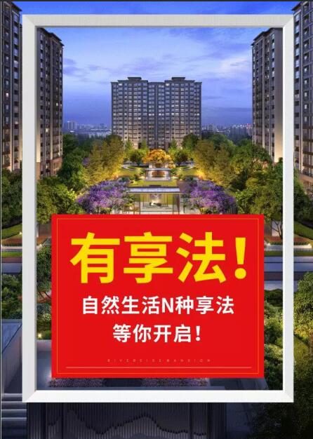 不可错过的火爆事务！
