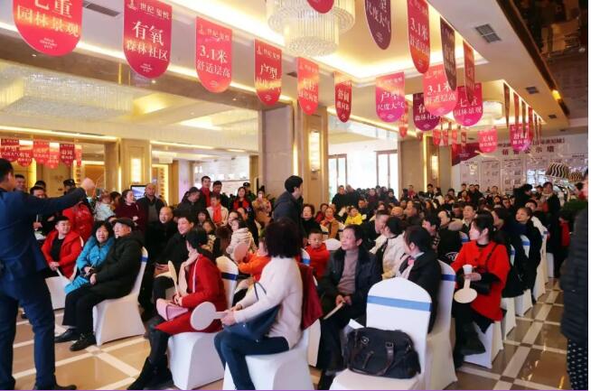 佳乐世纪城绿韵样板间家具拍卖回首|这样的拍卖活动请再来一打!