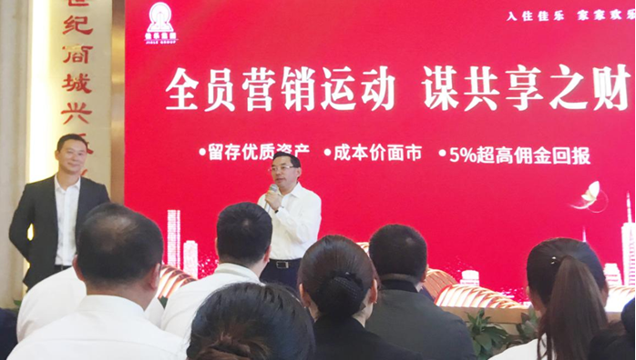 j9数字站(中国集团)公司官网