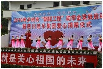 j9数字站(中国集团)公司官网