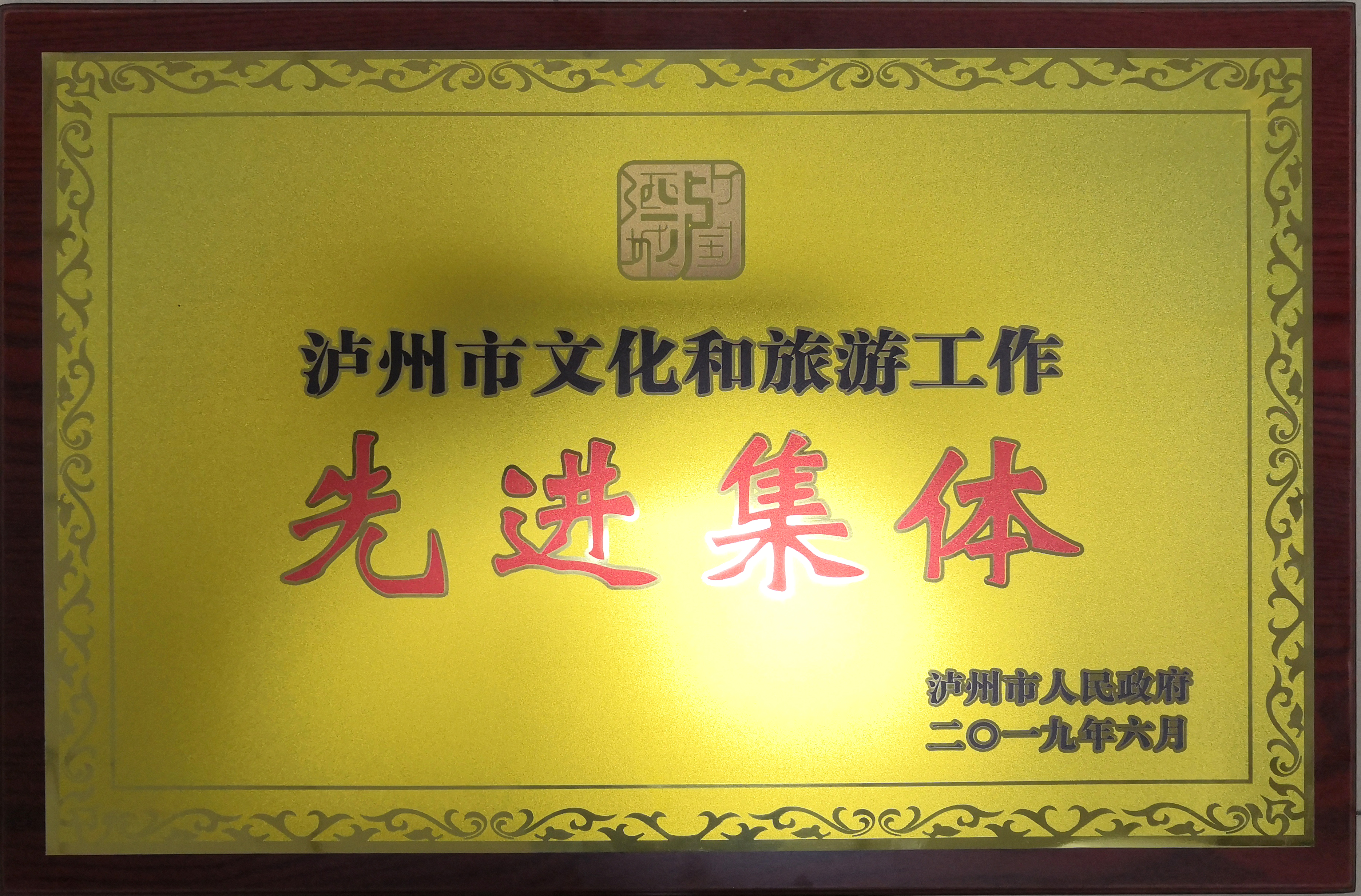 j9数字站(中国集团)公司官网