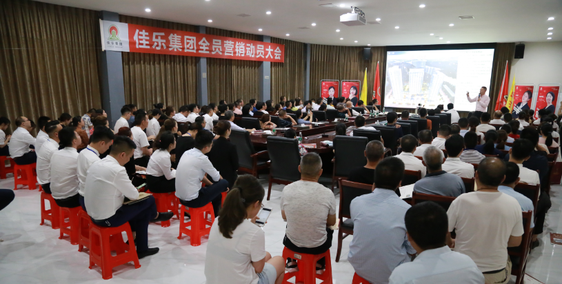 j9数字站(中国集团)公司官网