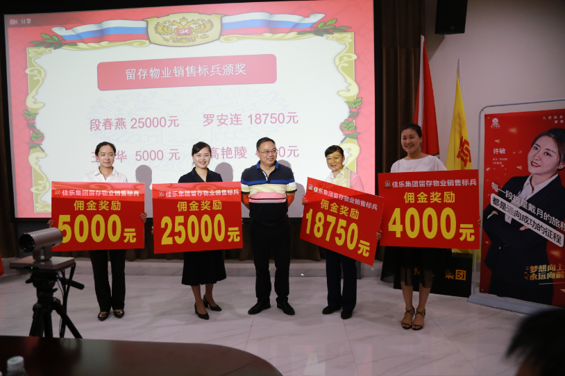 j9数字站(中国集团)公司官网