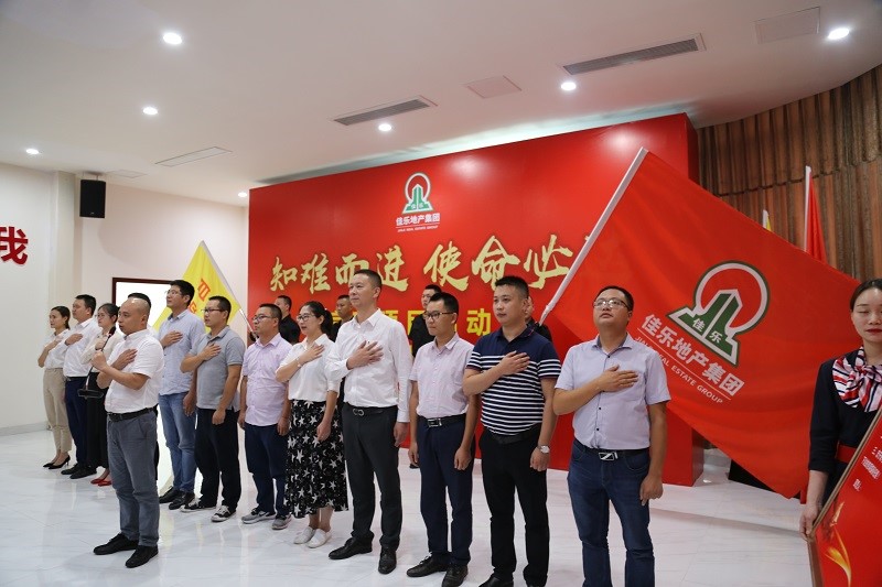 j9数字站(中国集团)公司官网