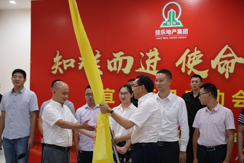 j9数字站(中国集团)公司官网