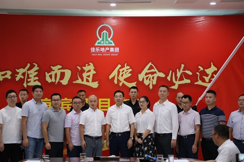 j9数字站(中国集团)公司官网
