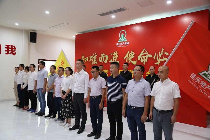 j9数字站(中国集团)公司官网