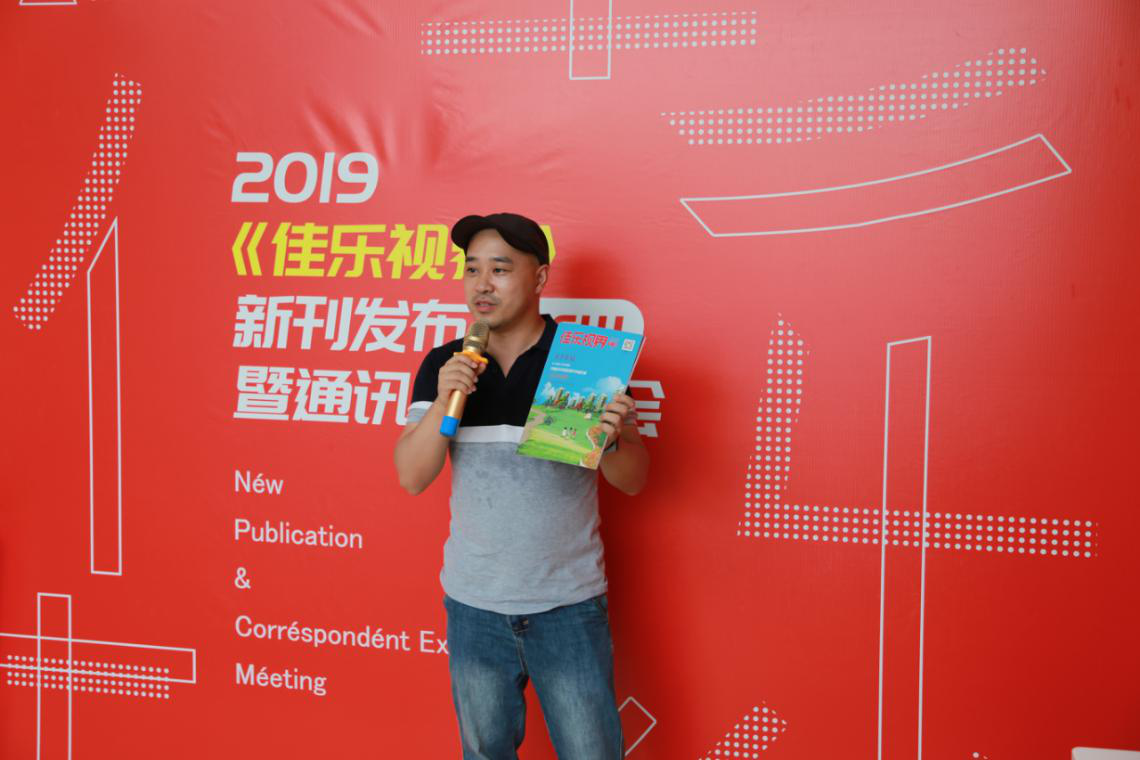 j9数字站(中国集团)公司官网