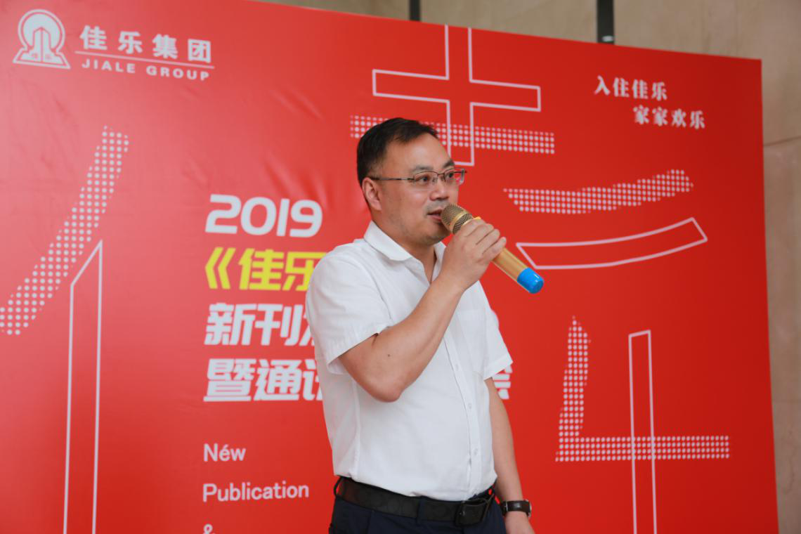 j9数字站(中国集团)公司官网