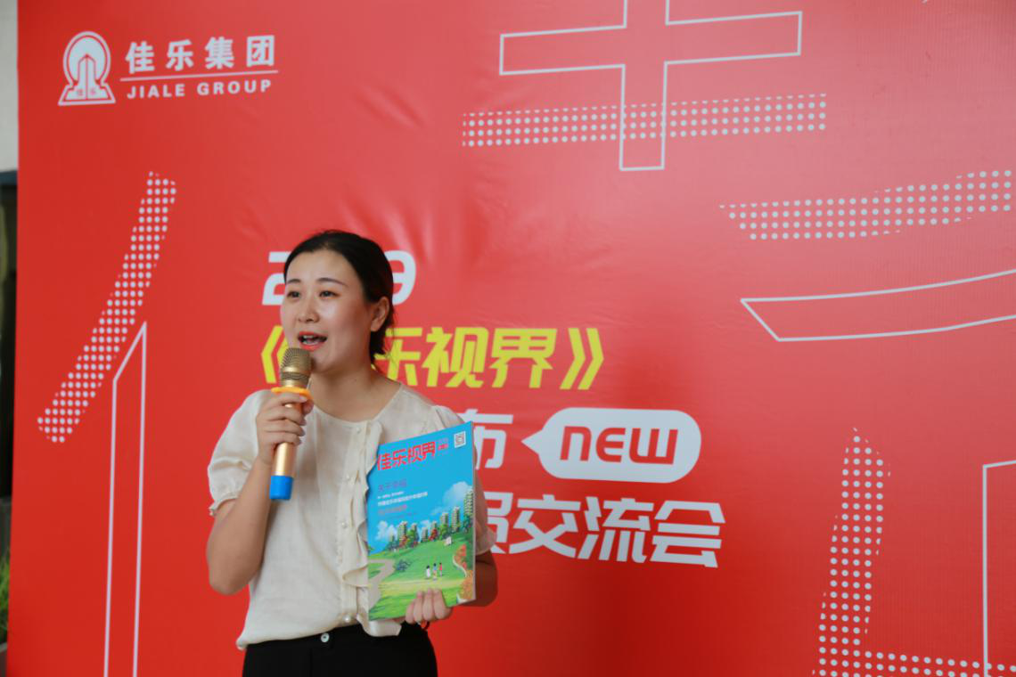 j9数字站(中国集团)公司官网
