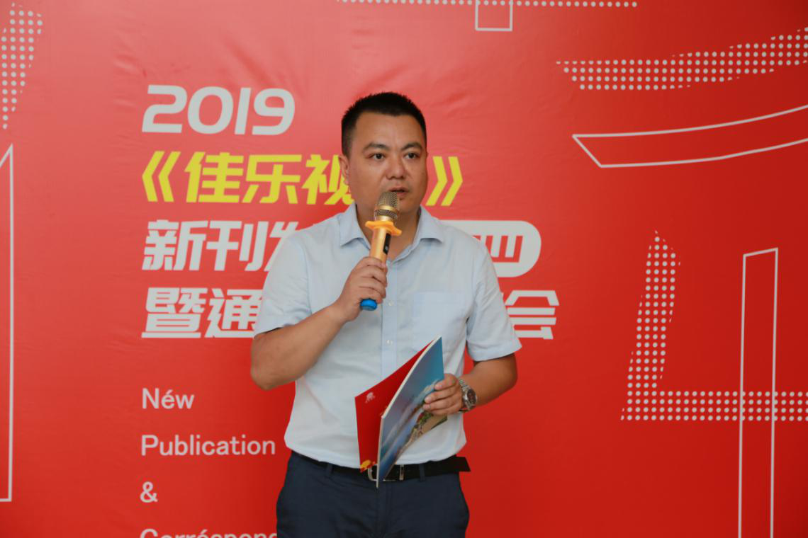 j9数字站(中国集团)公司官网