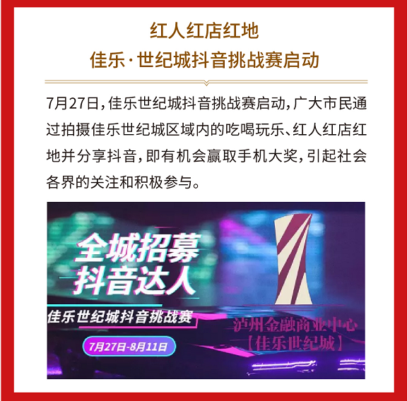 j9数字站(中国集团)公司官网