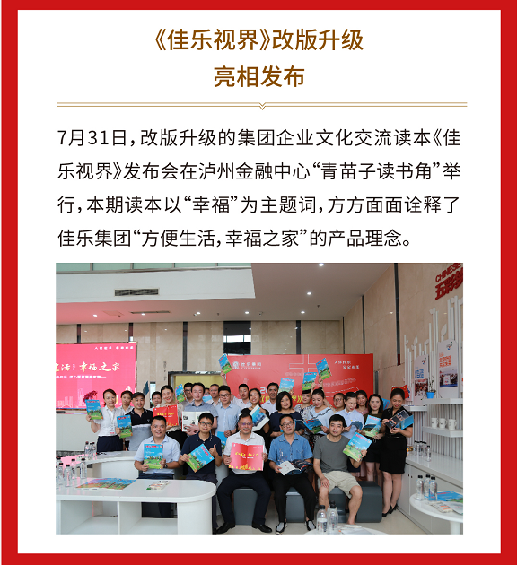 j9数字站(中国集团)公司官网