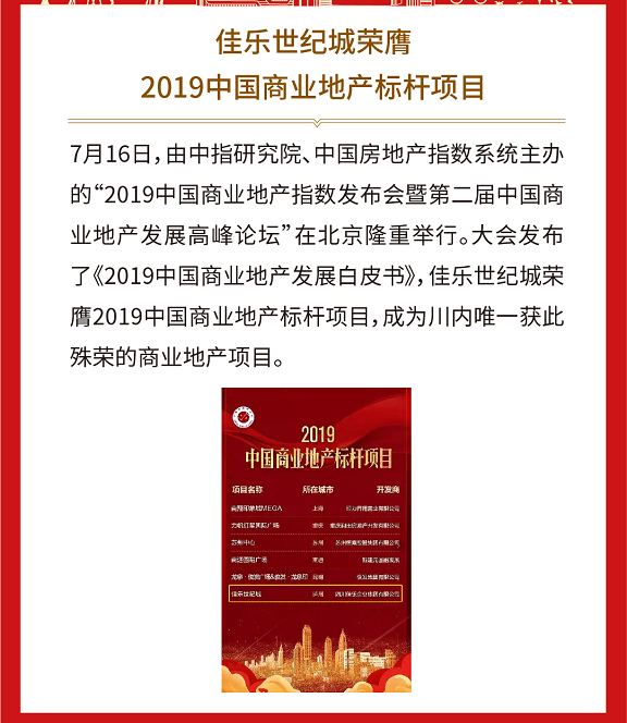 j9数字站(中国集团)公司官网