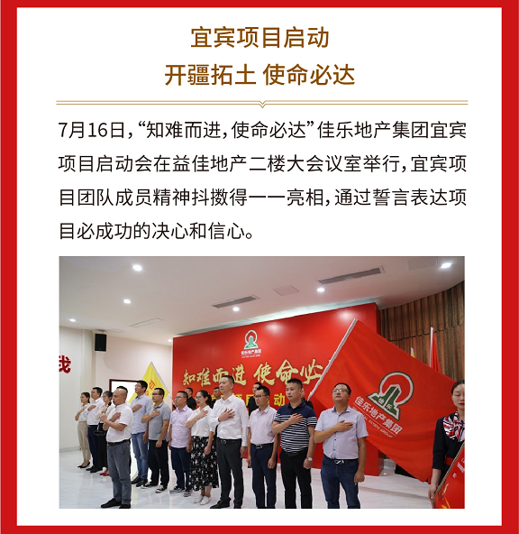 j9数字站(中国集团)公司官网